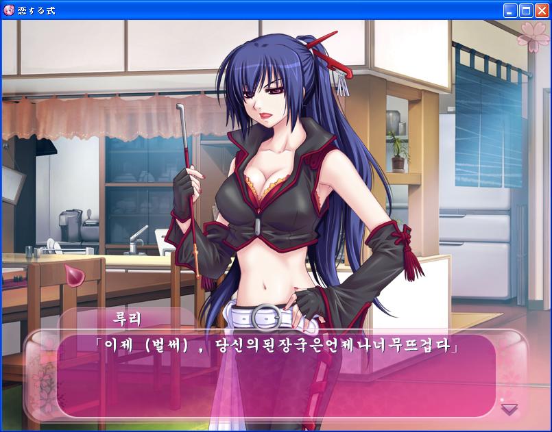 코드 센터 사랑하는 소녀 恋する式 おとめ Shikigami 08 팬디스크 Extravamizuna